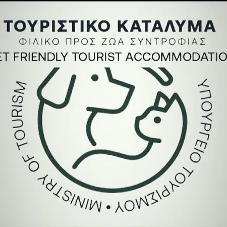 Tranquil Kolivata Lefkada Retreat House Ferienhaus Alexandros